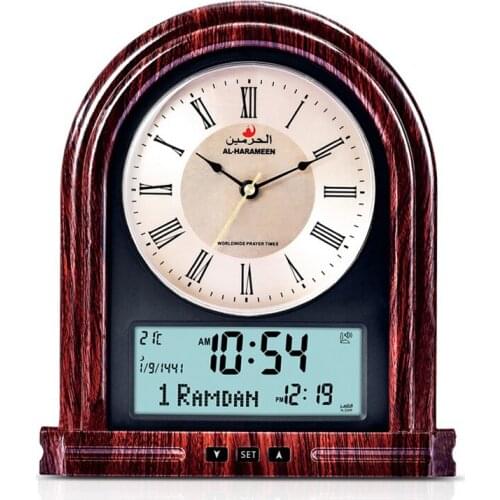 Al-harameen Wall Clock