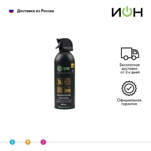 Пылесосы для компьютеров "ИОН" China At AliExpress