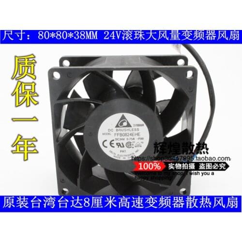 Brand new DELTA FFB0824EHE 8038 8cm 24V 0.75A Frequency converter cooling fan