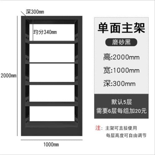 Steel bookshelf School library Reading room File shelf Household books Reference shelf Single side double side bookshelf Booksto