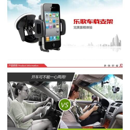 Universal 360 Degree Rotating Car Mount Stand Holder For ZTE Nubia Z7 mini/Z9/Blade A910/Blade S6 LUX Q7/A465 A510 A570 V7 Lite
