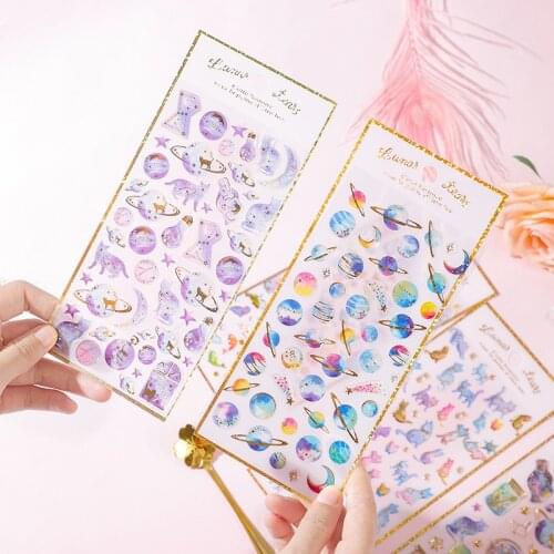 Last Night Stars Series Waterproof Personality Bronzing PVC Stationery Sticker Student Handbook Photo Album Crystal Sticker