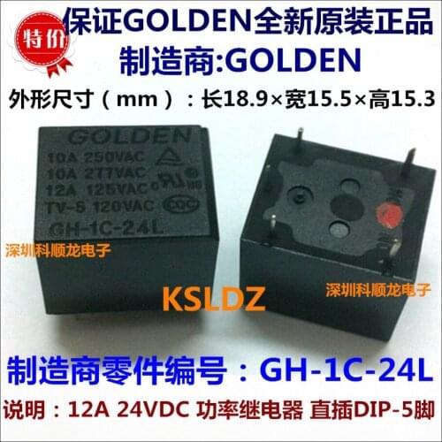 Free shipping(10 pieces/lot)100%Original New GOLDEN GH-1C-5L GH-1C-12L GH-1C-24L 5PINS 12A 24VDC Power Relay