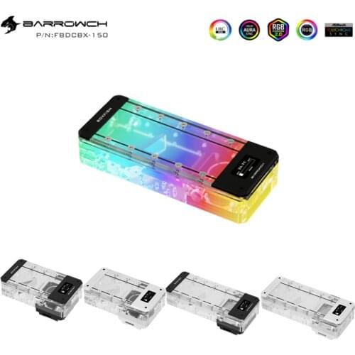 Barrowch PWM speed control type 17W water pump pump box integrated 150MM/200MM integrated pump box FBDCBX-200