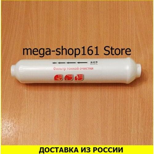 RAIFIL Kitchen Goods