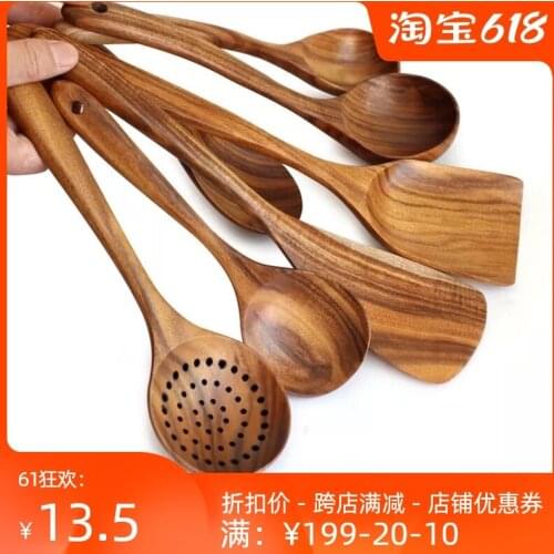 Wooden colander spatula soup spoon household kitchen wooden ladle ladle long handle large spoon wooden non-stick