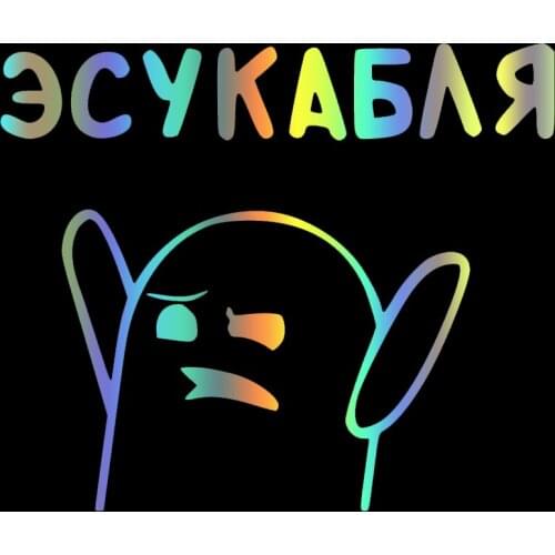 Three Ratels FD500 Escubable Reflective Funny Car Sticker Vinyl Decal For Auto Motorcycle Styling