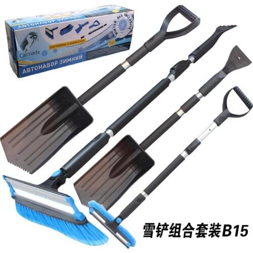 Roadway Safety CAR Ice Scraper In addition snow ice tool set AOTU snow ice cream cream combination winter 4S shop gift selection