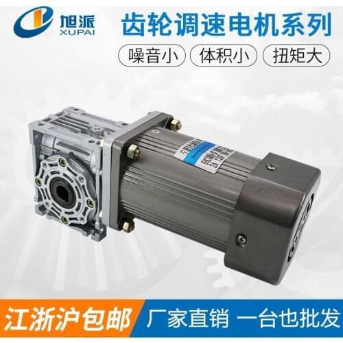 Ac 220 v control motor with right Angle worm reducer RV40 120 w, 140 w, 180 w