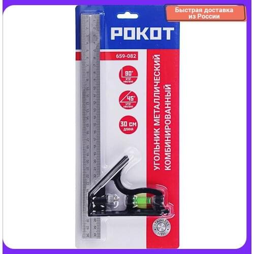 Falco Measuring Tools