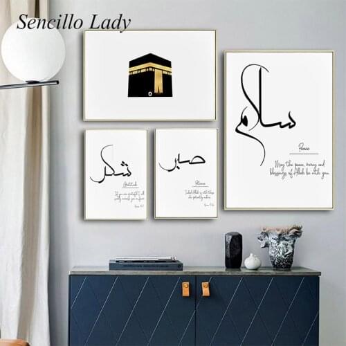 Kaaba Mosque Islamic Quotes Wall Art Painting Muslim Religion Canvas Print Arabic Calligraphy Picture Living Room Decoration