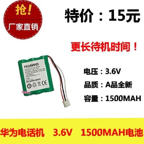 For Huawei landline 5623 original wireless phone fixed telephone cordless phone 1500MAH HGB-2A10X3