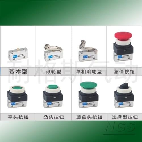 CM3 Series Machinery mechanical Pneumatic Valve CM3B CM3R CM3L CM3PL CM3PF CM3PP CM3PM CM3HS CM3V CM3Y