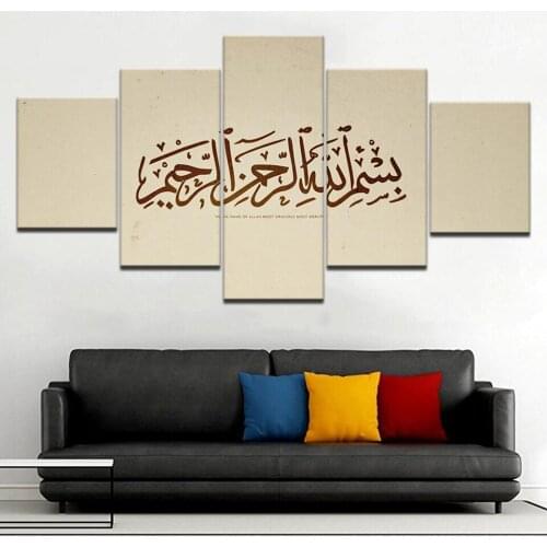Wallpapers Islamic HD high quality 5 Panel HD Print modern wall posters Canvas Art Painting For home living room decoration
