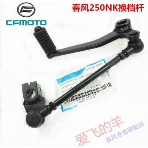 Original Accessories of Motorcycle Cf250 Shift Lever Combination 250nk Shift Lever Shift Lever Step Lever
