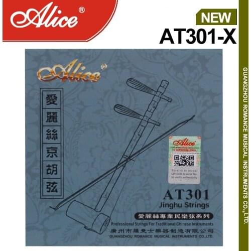 Alice AT301-X Jinghu (Xipi) String Set, Stainless Steel Plain String, High-Carbon Steel Core
