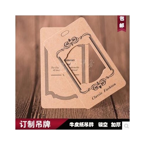 Kraft paper tag clothing, high grade generic cow card paper label customized to make a custom tag to make a parcel post