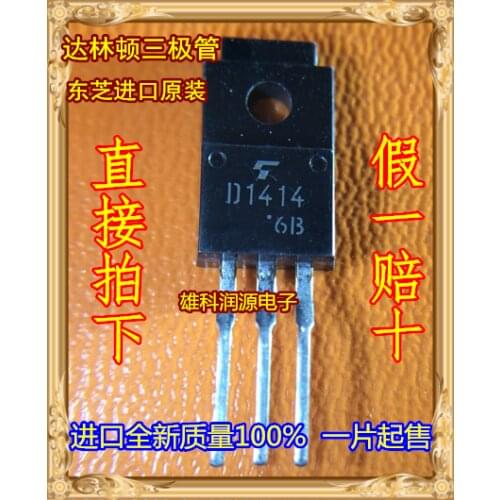 5pieces D1414 2SD1414 TO-220F