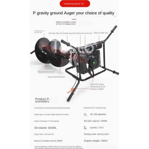 Four Stroke 173/196 Ground Drilling and Drilling Machine Photovoltaic Pole