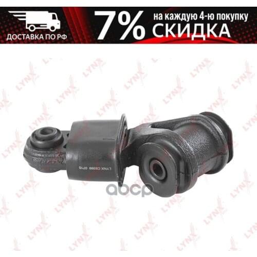 Детали подвески LYNXauto China At AliExpress