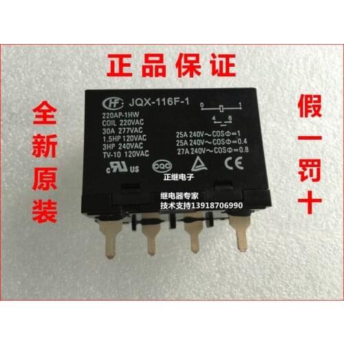 Relay JQX-116F-1 220AP-1HW 220VAC