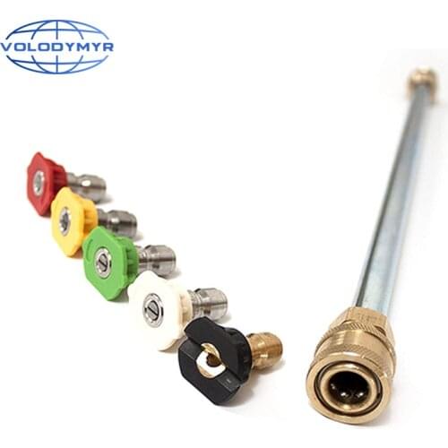 High Pressure Washer Gun Extension Wand Car Wash Metal Jet Lance Clean Rod 5 Color Nozzle M22 14mm 1/4 Inch 4000PSI Washing Gun
