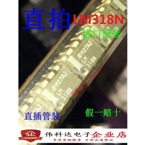 Brand new genuine LM318N DIP-8 straight plug operational amplifier imported original fake one pay ten