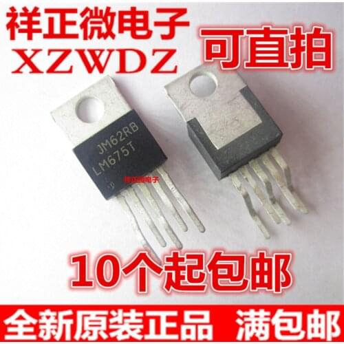 100% New&original LM675T LM675 Best Quality