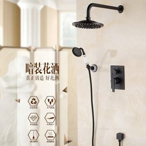 Free shipping becola bathroom concealed shower faucet wall mounted black and chrome shower set antique brass tap kit QY2304 2305