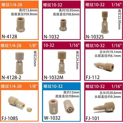 Microfluidic PEEK Plate joint biochip biological chip Adapter micro-fluidic chip Joint base polyether-ether-ketone connector
