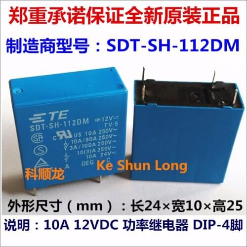 Free shipping lot (10pieces/lot) 100%Original New TE TYCO OEG SDT-SH-112DM 12VDC SDT-SH-124DM 24VDC 4PINS 10A Power Relay
