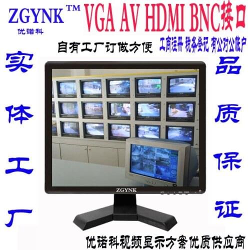 15 inch PC monitor with security LCD monitor with HDMI VGA av BNC interface