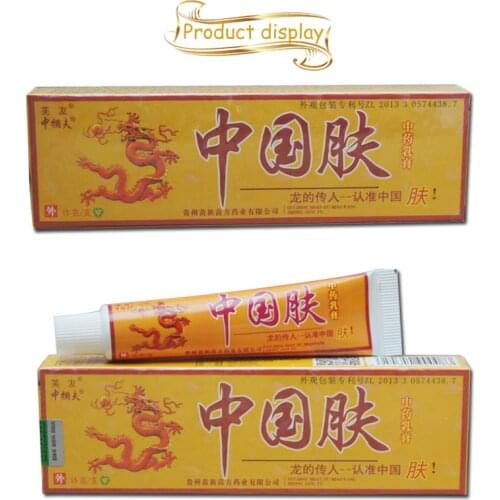 3PCS/LOT Chinese skin body cream for your health, it has a significant effect on skin problems