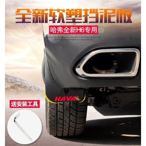 Car Cover Fender Soft Mudguard Protection Flap Splash Mud Guard Frame 4pcs For Haval H6 2018 H6 2018 Sports Car Accessories