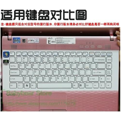 Silicone 14 Inch Keyboard Cover Protector For Sony Vaio Vpceg-111T 112T 211T 212T Ea Eg Ek Y E Nw Series