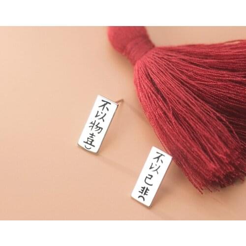 Modian Real 925 Sterling Silver Minimalism Letter Chinese Geometric Rectangle Stud Earring fit Women Unique Fashion Fine Jewelry