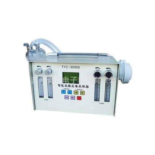 TYC-3000S intelligent dual toxic dust sampler intelligent toxic dust sampler