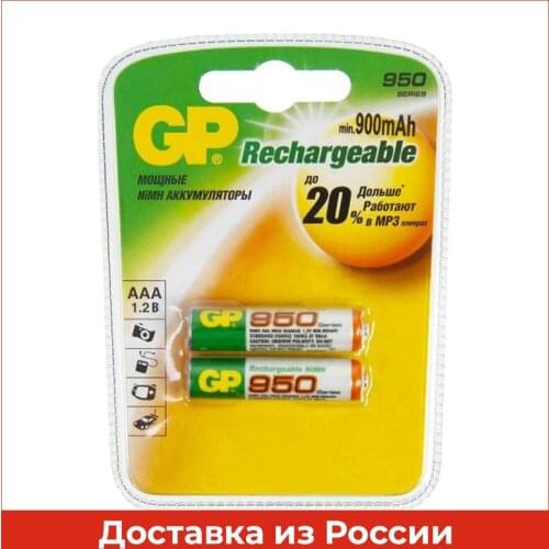 GP Rechargeable Batteries