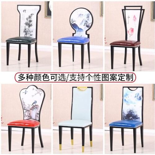 Restaurant hotel chair wrought iron single backrest stool nordic modern minimalist makeup net red light luxury dining chair home