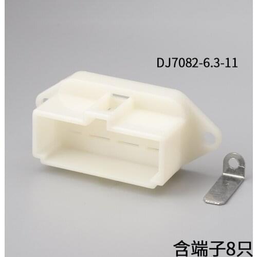 1set ar connector 8-hole 8p plug DJ 7082-6 .3 -11a2