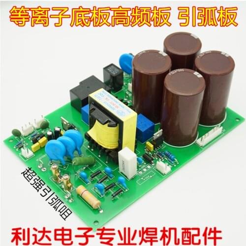 Plasma Cutting Machine Arcing Plate Power Board WS/TIG200 Welding Machine Bottom Plate