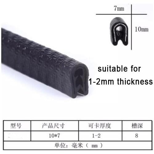 1-2mm thick U shape sealing strip rubber bordure u type gib Mechanical glass curtain wall car banding Anti-collision fillet
