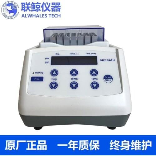 Oscillating Constant Temperature Heating Refrigerating Metal Bath Mixer/Dry Thermostat