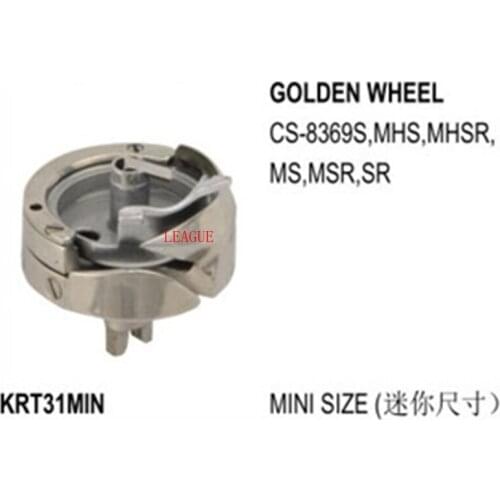 Rotary Hook KRT31MIN Standard Type With Shank use for Golden Wheel CS-8369S, MHS, MHSR, MS