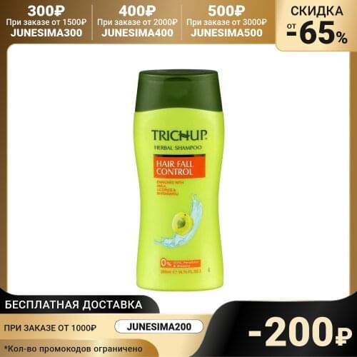 TRICHUP Anti Hair Loss Shampoos