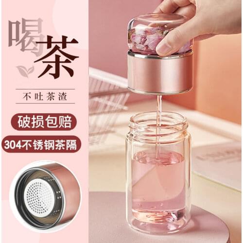 Creative Tea Separation Glass for Men Women with High-value Filter Mesh Flower Portable Cute Office Home Water Bottle 2021