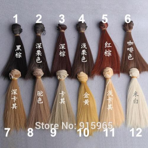 15cm x 100cm brown flaxen coffee natural color doll wig hair for 1/3 1/4 BJD diy