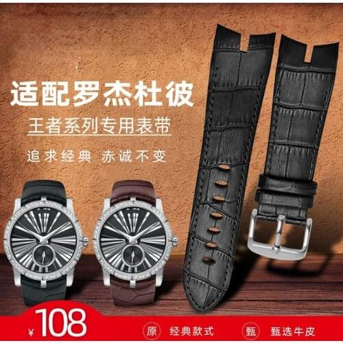WatchBands for Roger Dubi Watch Strap Excalibur King Series Mens Watch Band Concave Interface 26mm