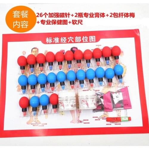 Magic Magnetic Needle Moxibustion Cupping Acupuncture Slimming Suction Kit, 26 Cups
