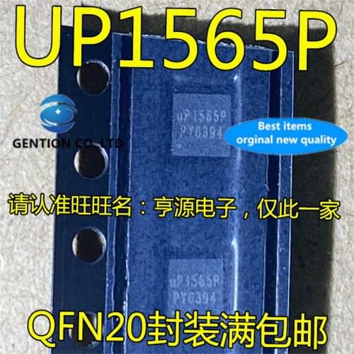10Pcs UP1565P UP1565PQKF UP1565 QFN Battery management in stock 100% new and original
